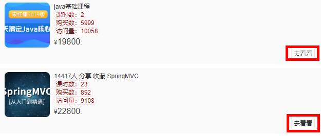 image-20231121074321094