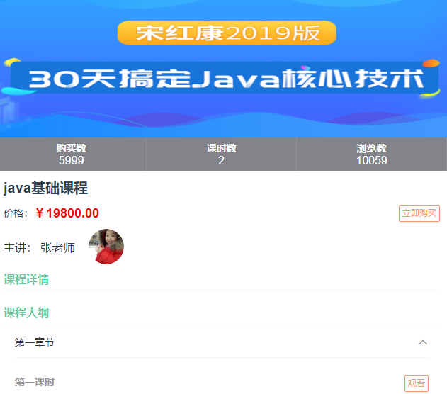 image-20231121074331081