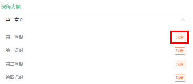 image-20231121074944694