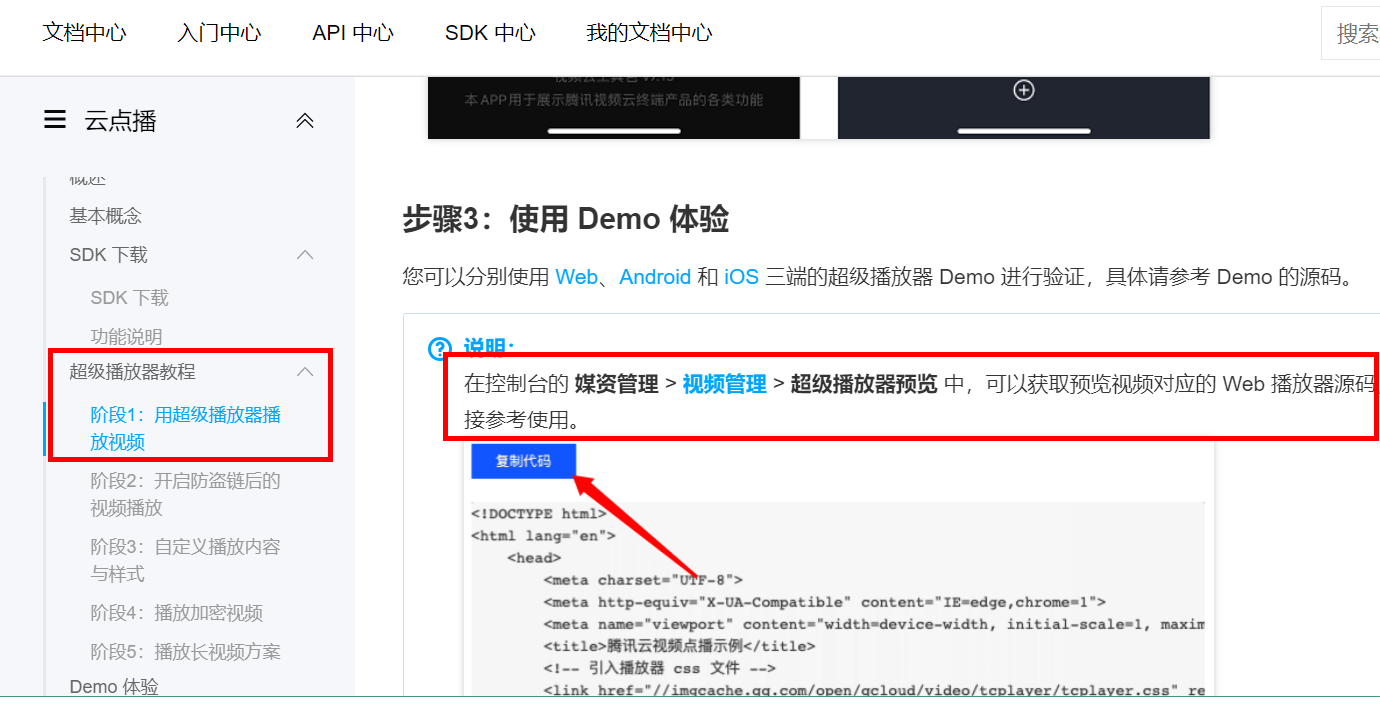 image-20231121075114043