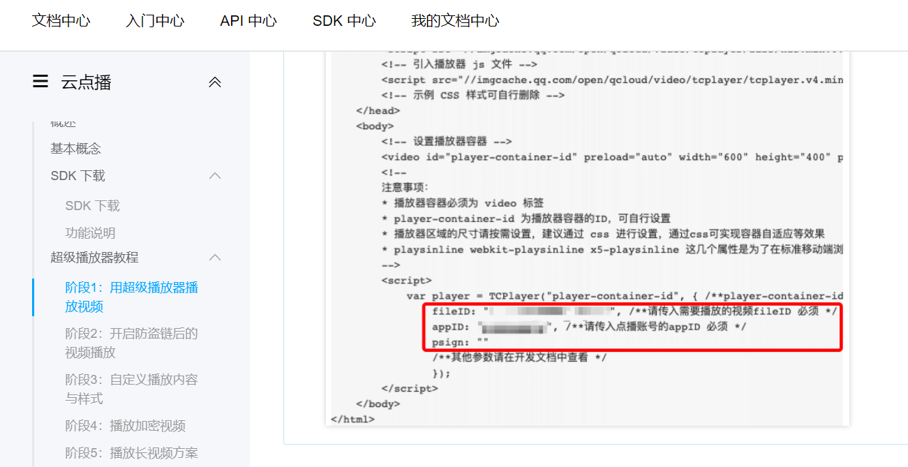 image-20231121075121991