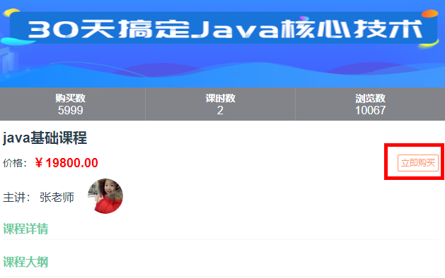 image-20231121075429742