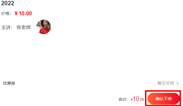 image-20231121075447901