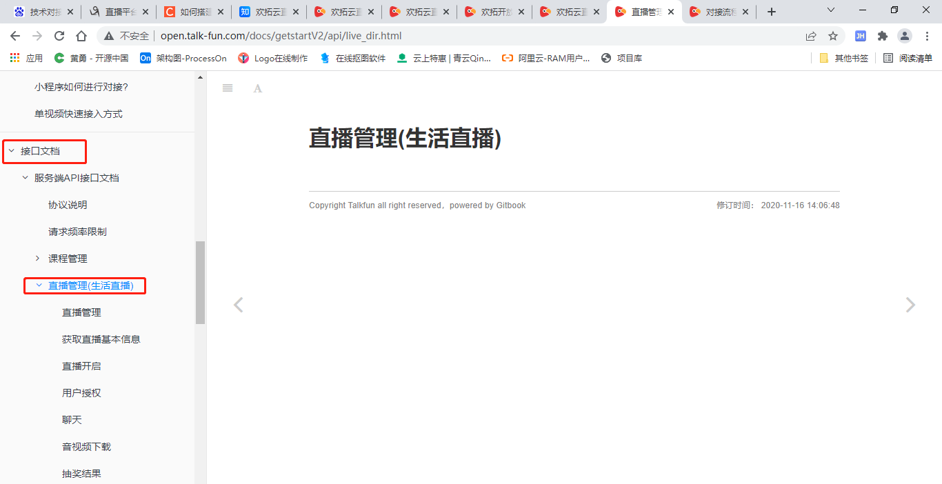 image-20231121084351213