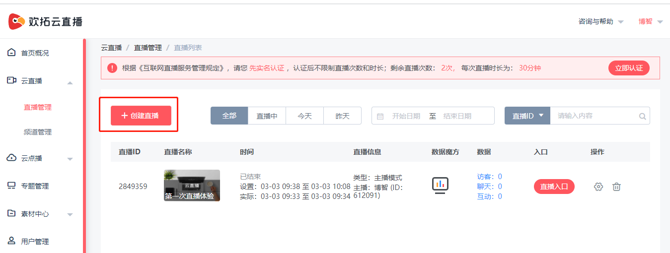 image-20231121084419520