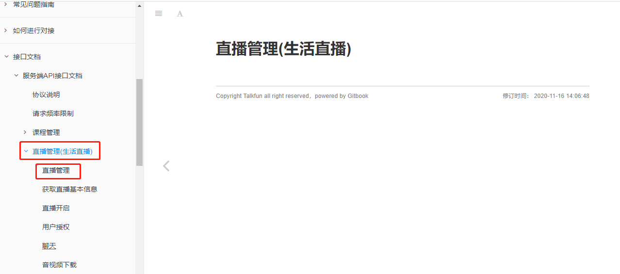 image-20231121084637606