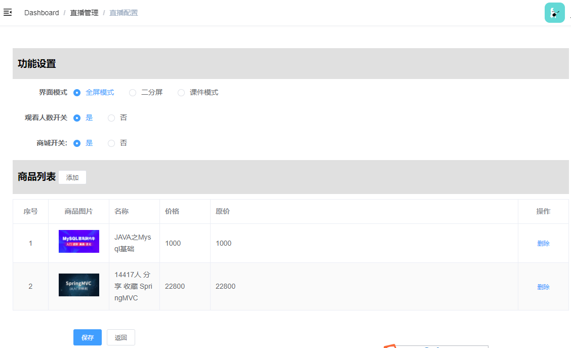 image-20231121084808776