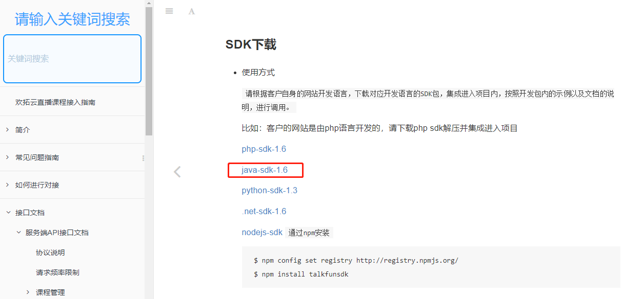 image-20231121084916357