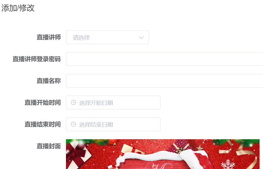 image-20231121085540656