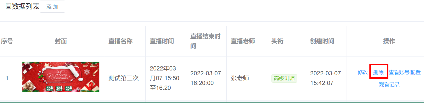 image-20231121085655518