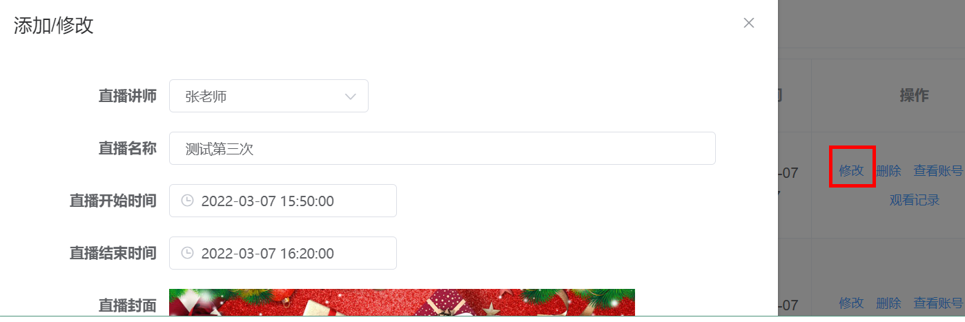 image-20231121090302124