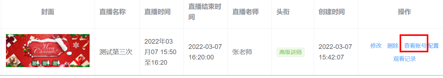 image-20231121090421938