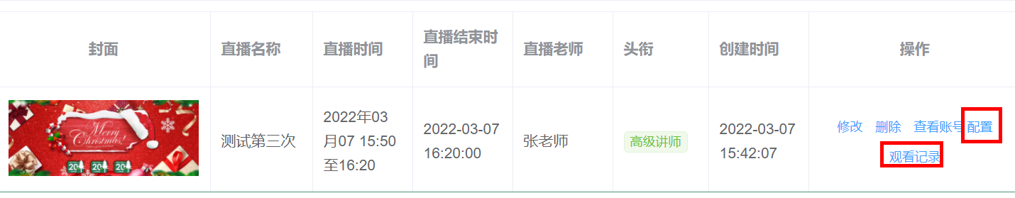 image-20231121090519746