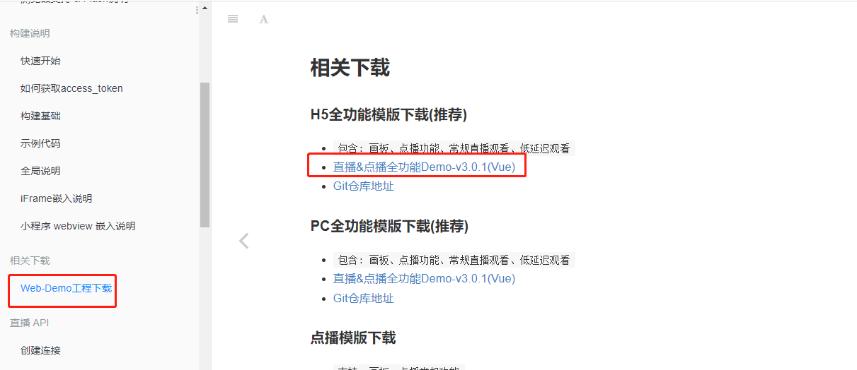 image-20231121091539031