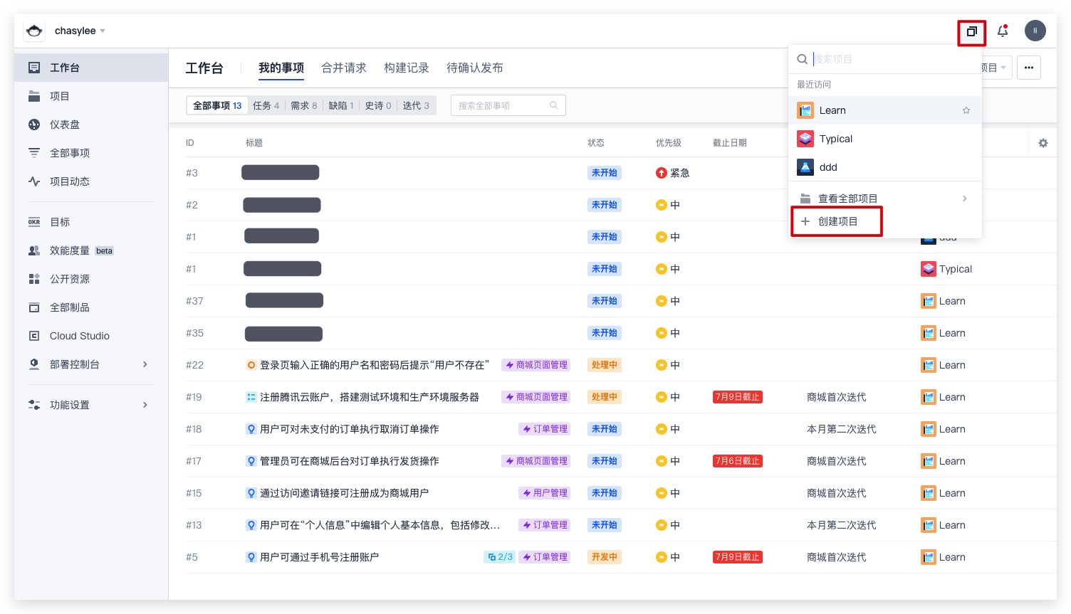 image-20231121092753536