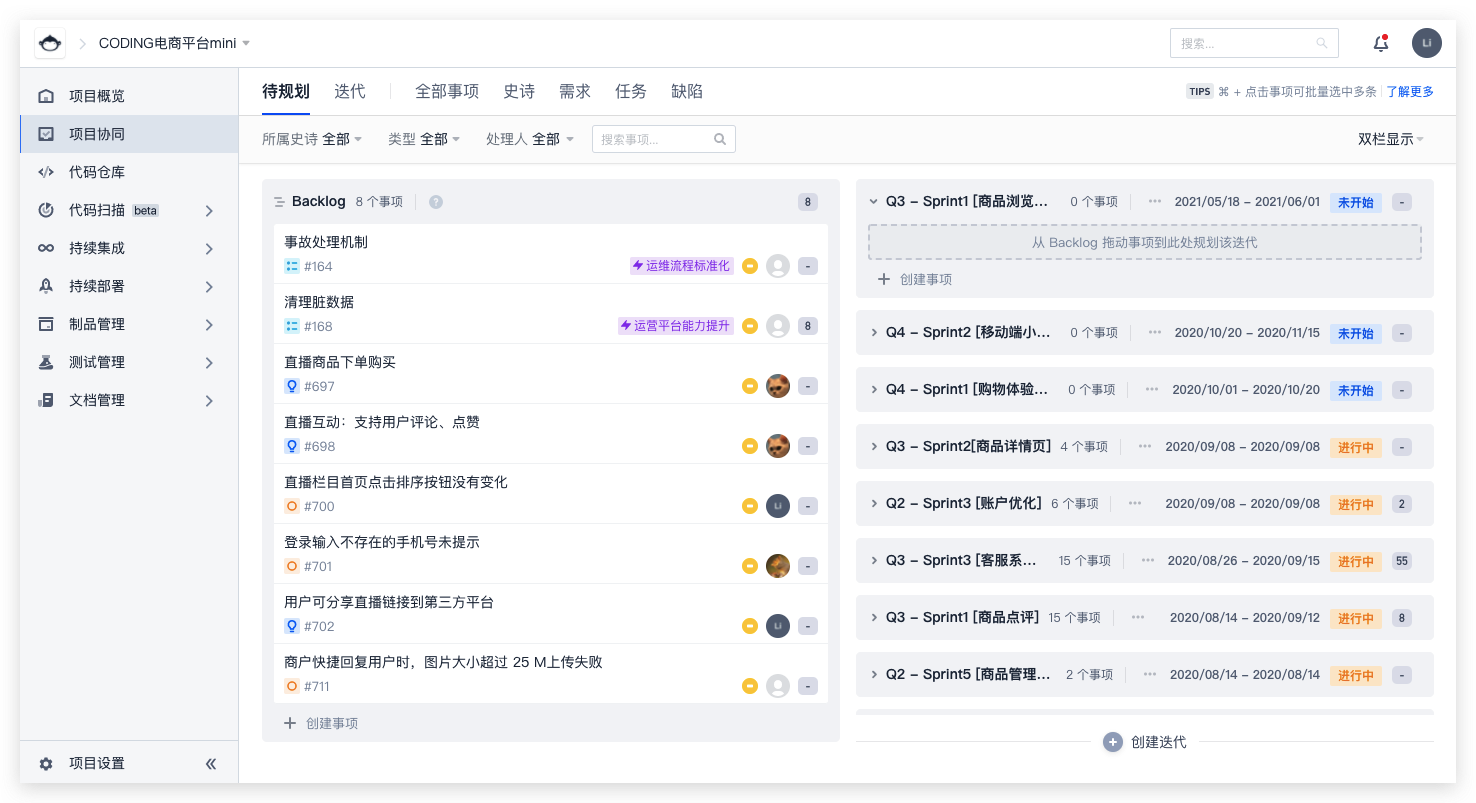 image-20231121092806636