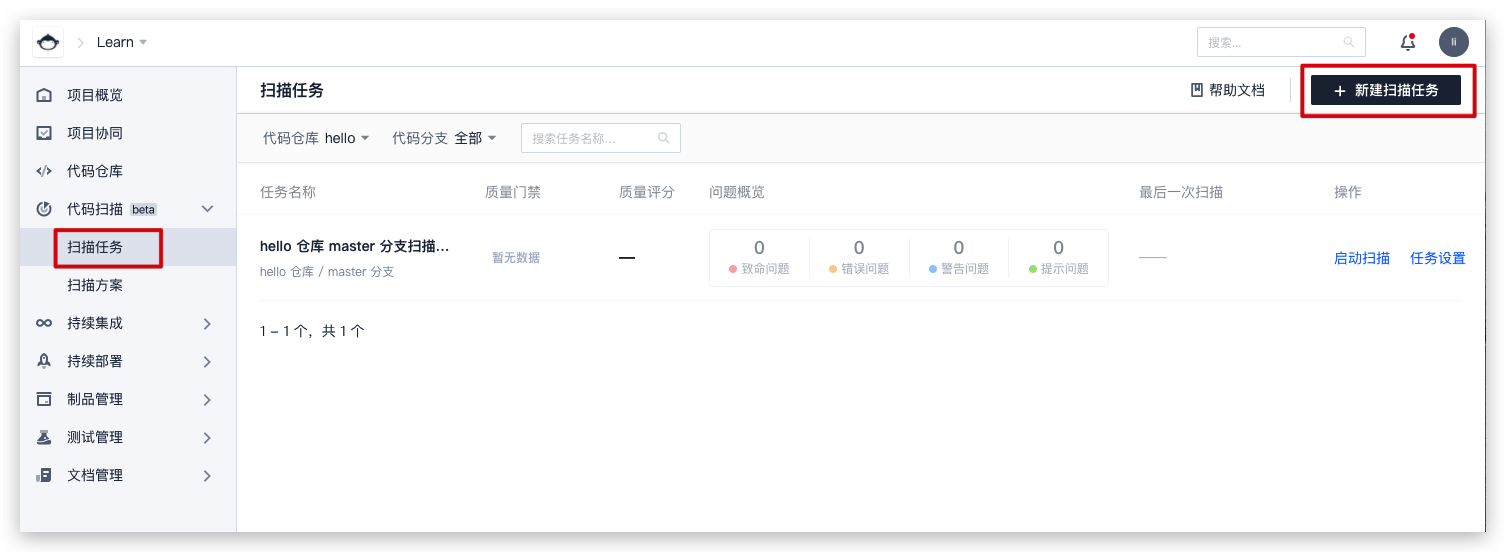 image-20231121092832254