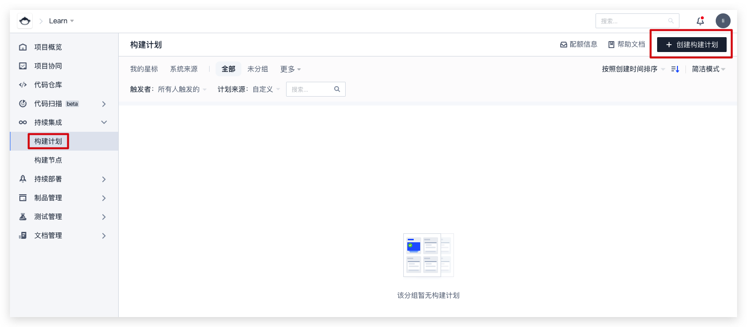 image-20231121092845032