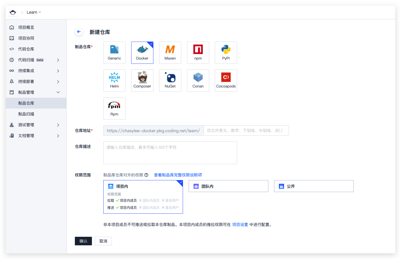 image-20231121092900144