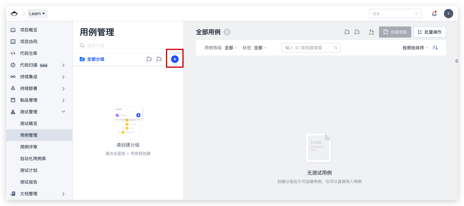 image-20231121093016943