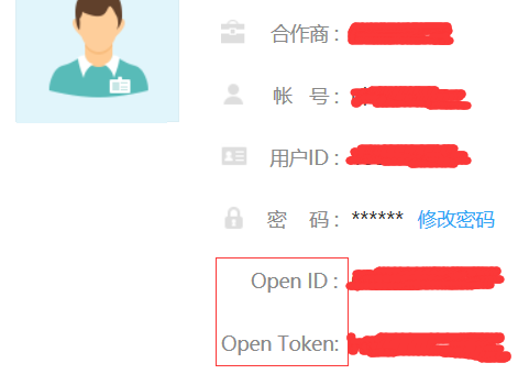 openId