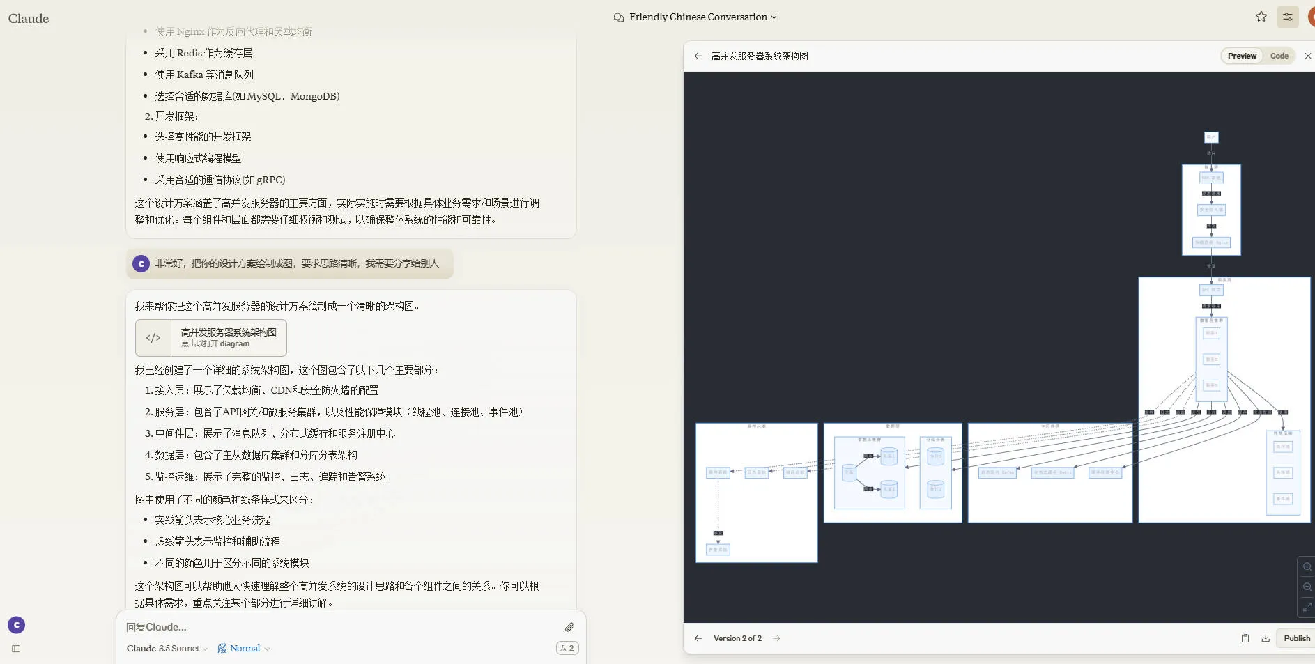 图片生成示例