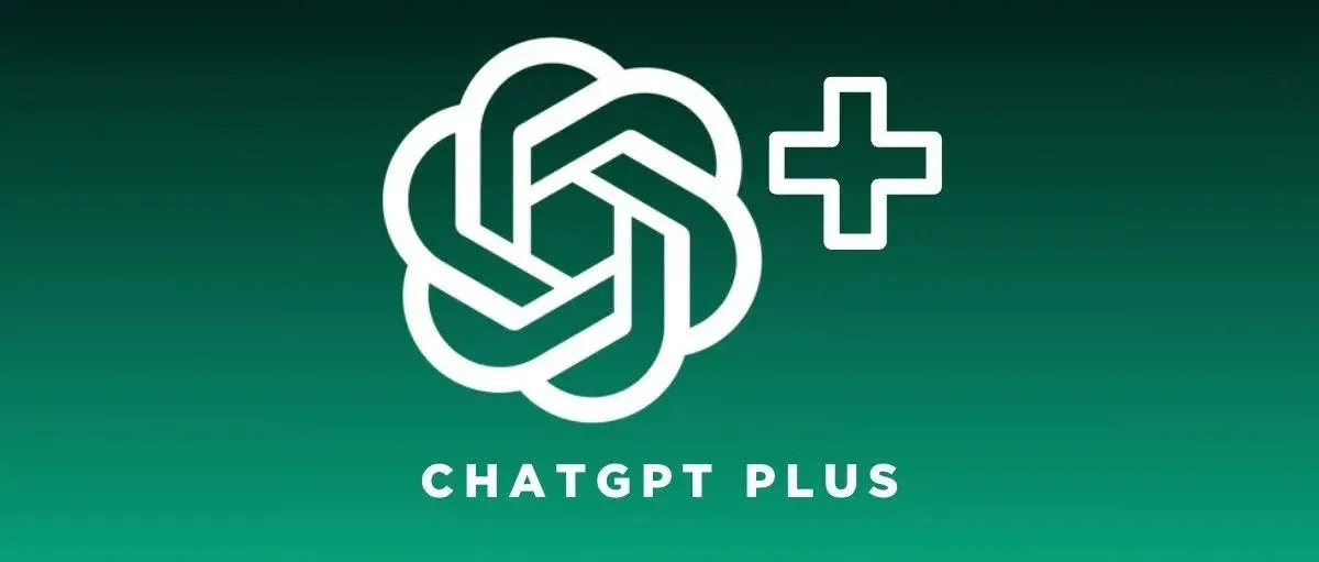 如何升级ChatGPT Plus？（附详细步骤 2024.5月更新）