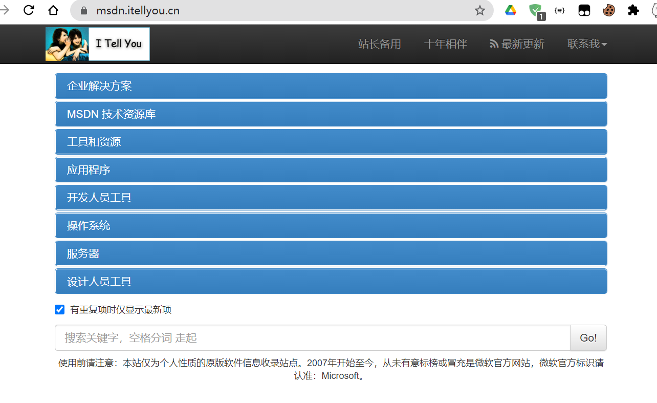 image-20201221213833700