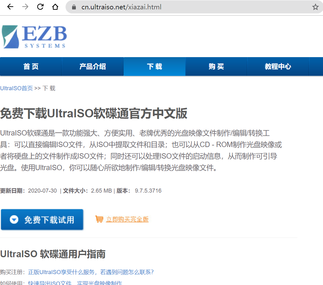 image-20201221214100727
