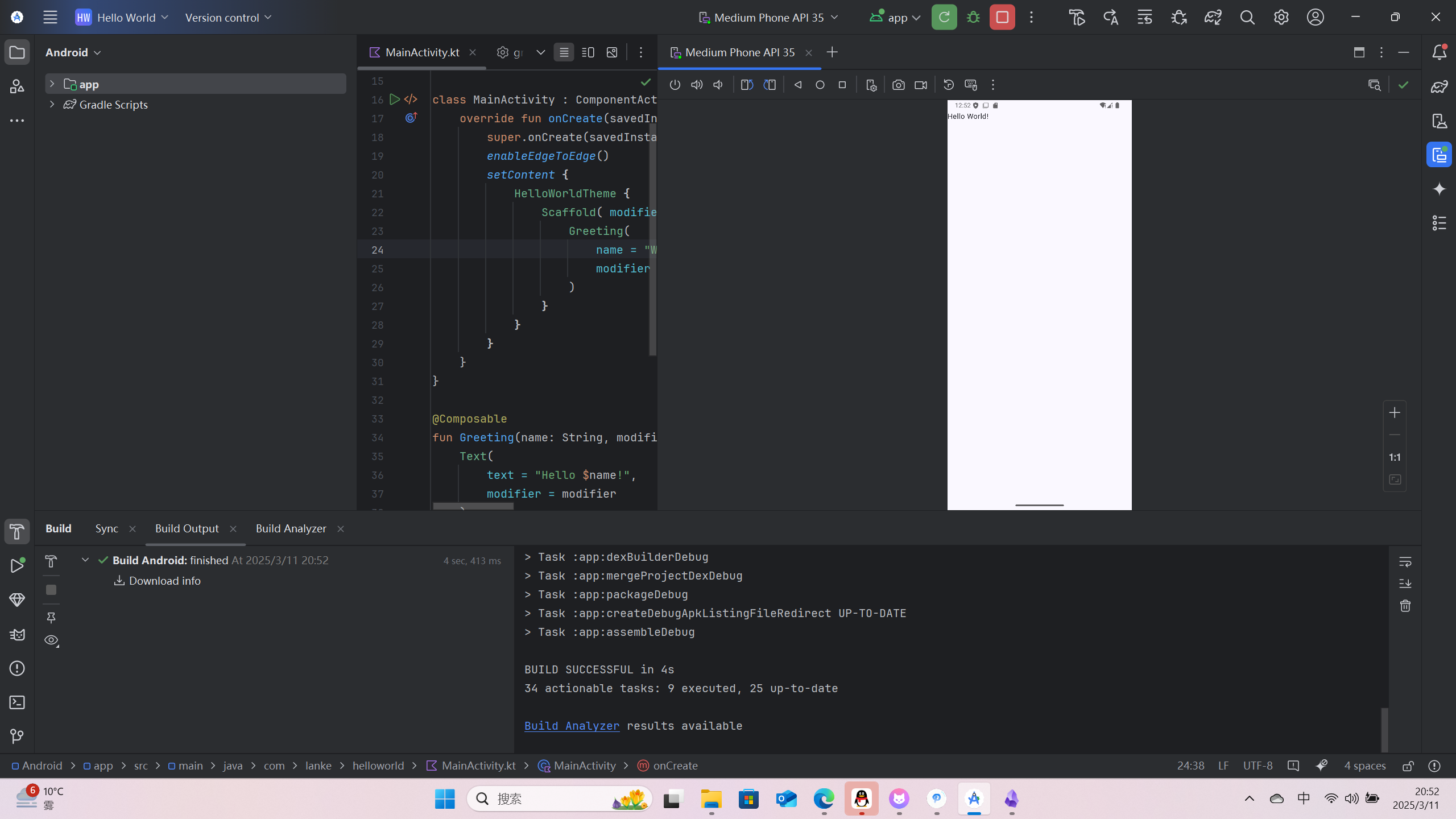 Android Studio的部署-202503112052