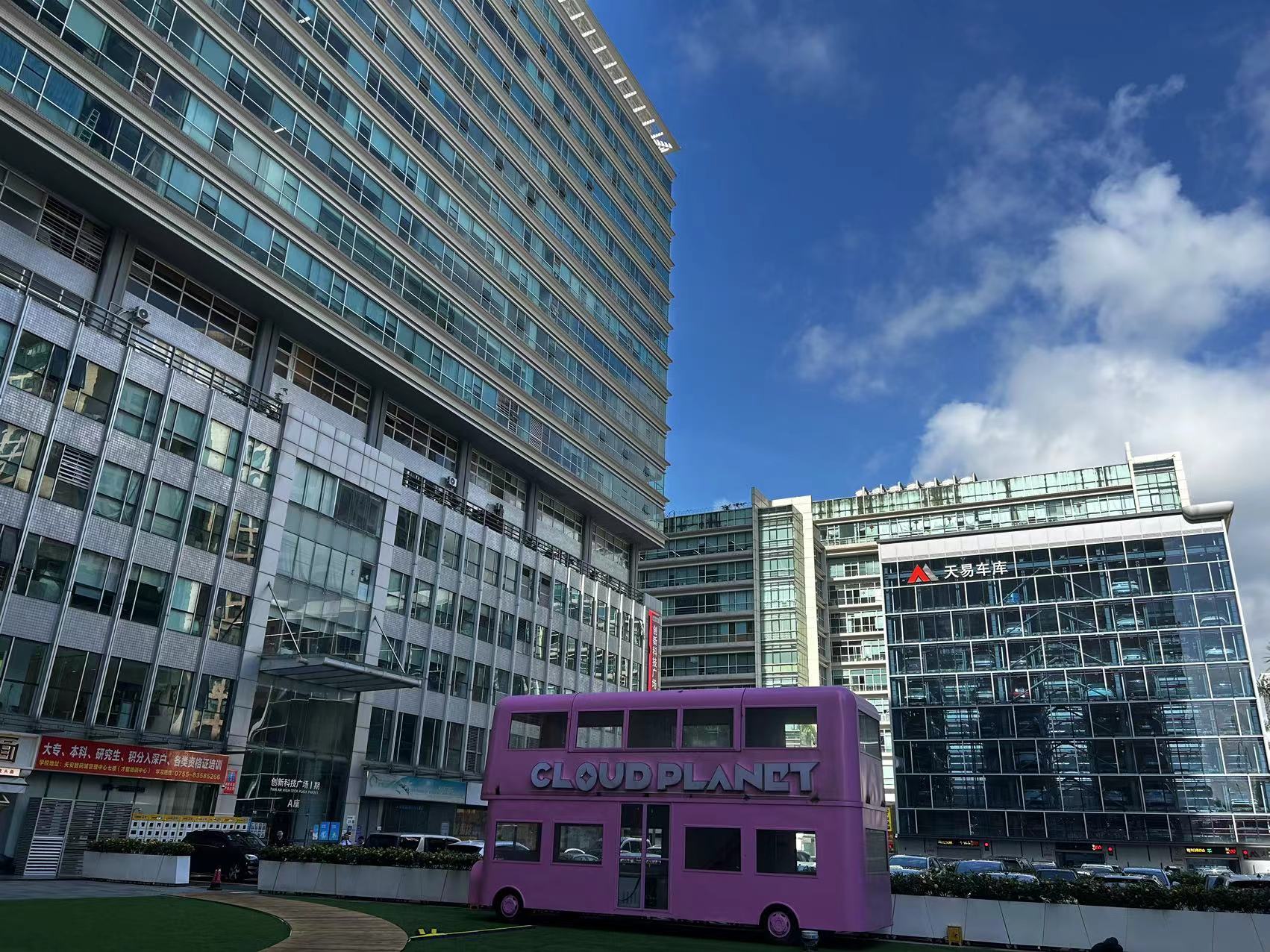 路上看到的粉红巴士