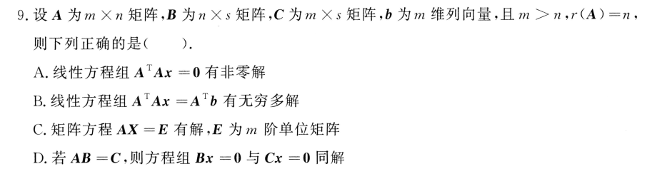 image-20221114142337186