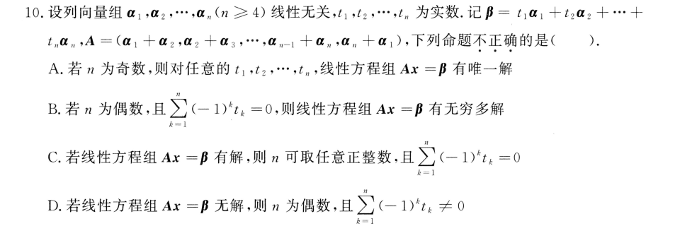 image-20221114142354235