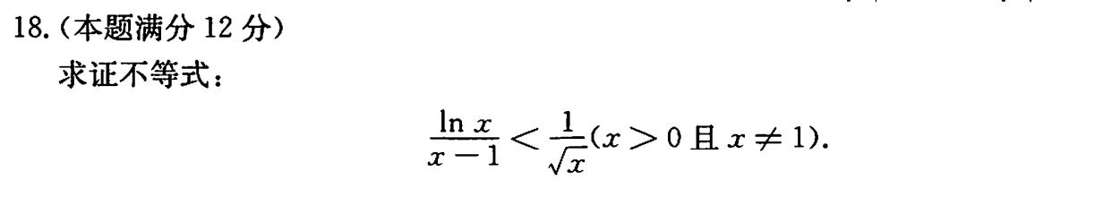 image-20221119201130313