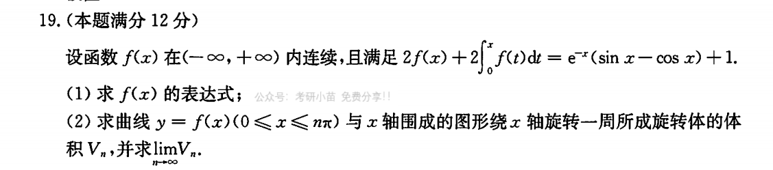 image-20221119201559042