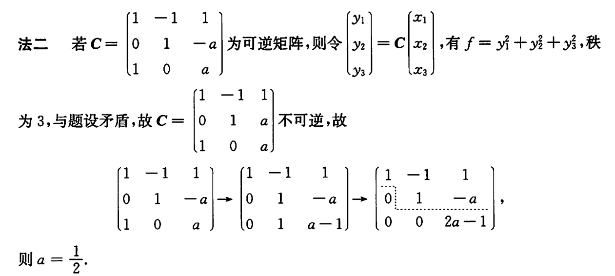 image-20221120135703350