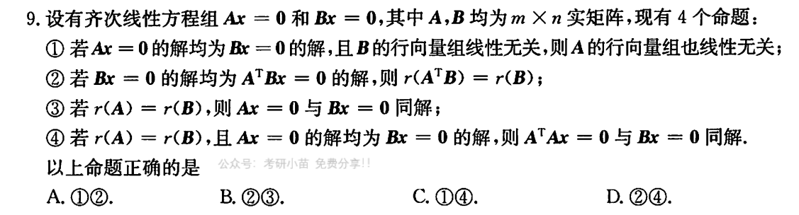 image-20221120141455128