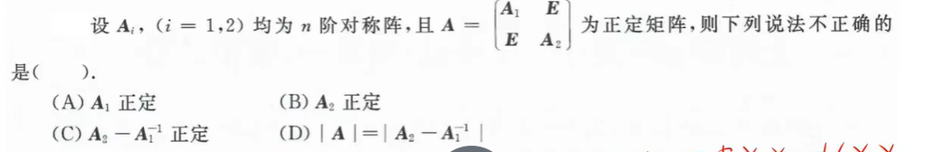 image-20221127204542731