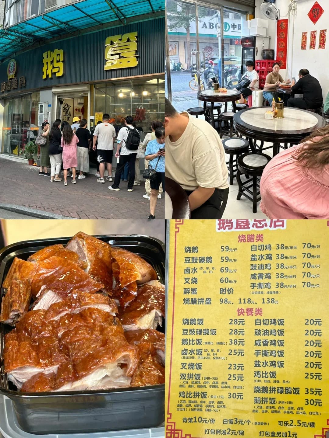 图片来源：小红书