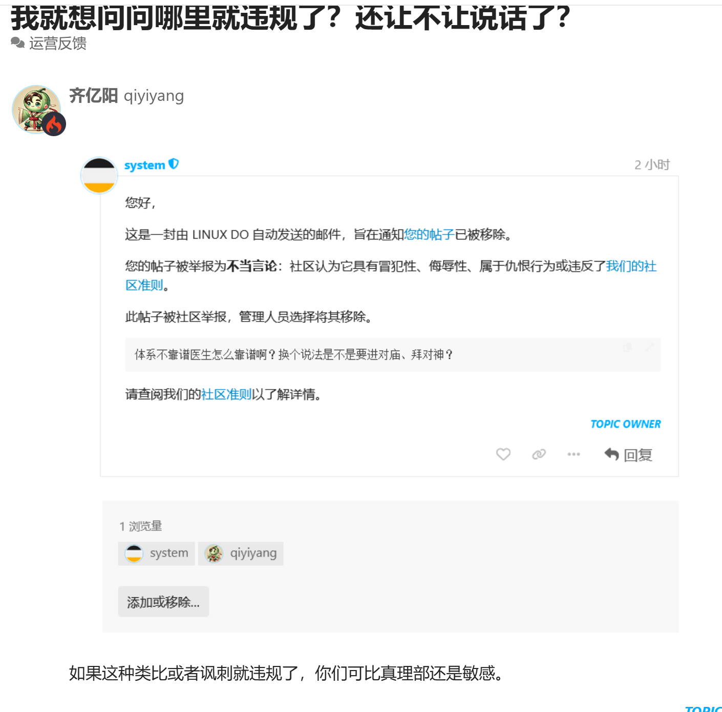 L332124主帖