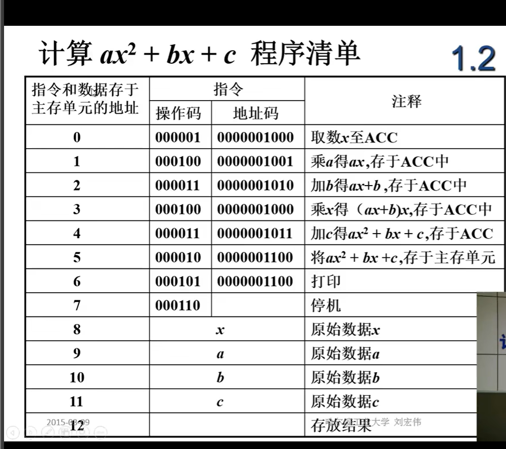 image-20250302202355622