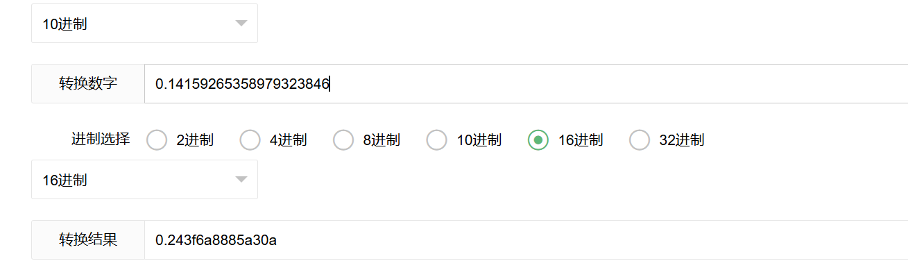 blowfish算法加解密原理及代码实现