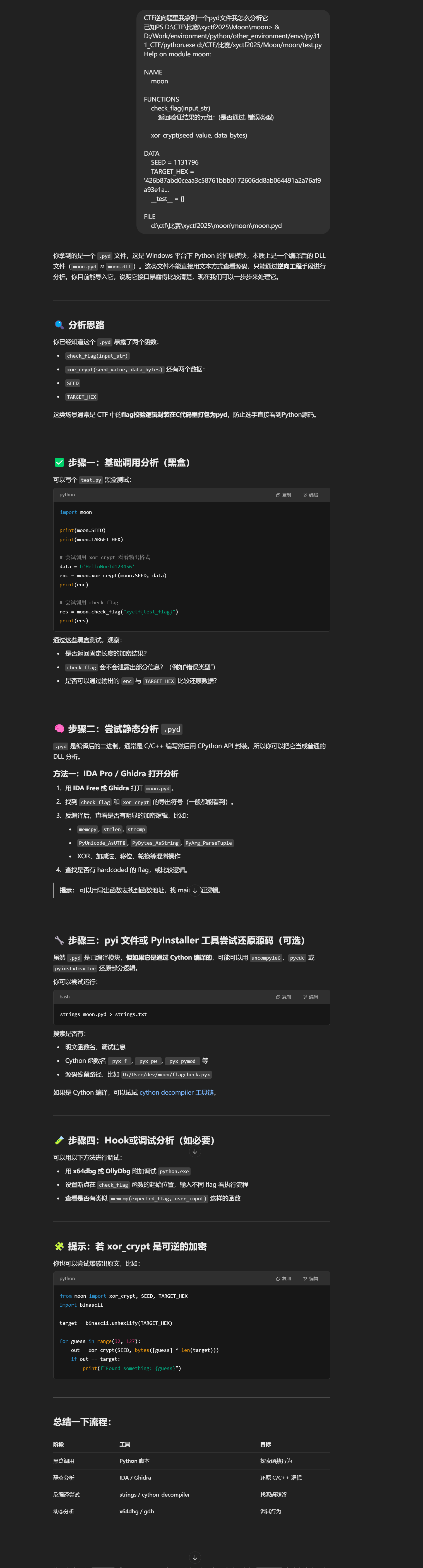 6768e6dac2367ecdeacaf004fa5df520