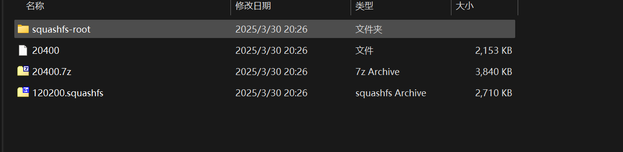 image-20250330203123865