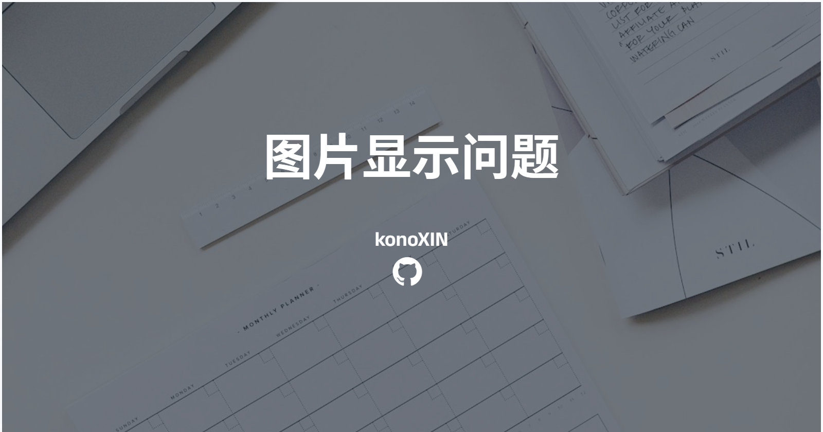 😎- hexo和typora图片上传问题