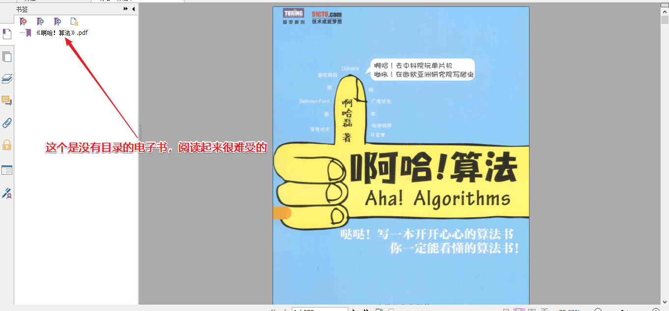 阅读起来真难受啊,真难受😂