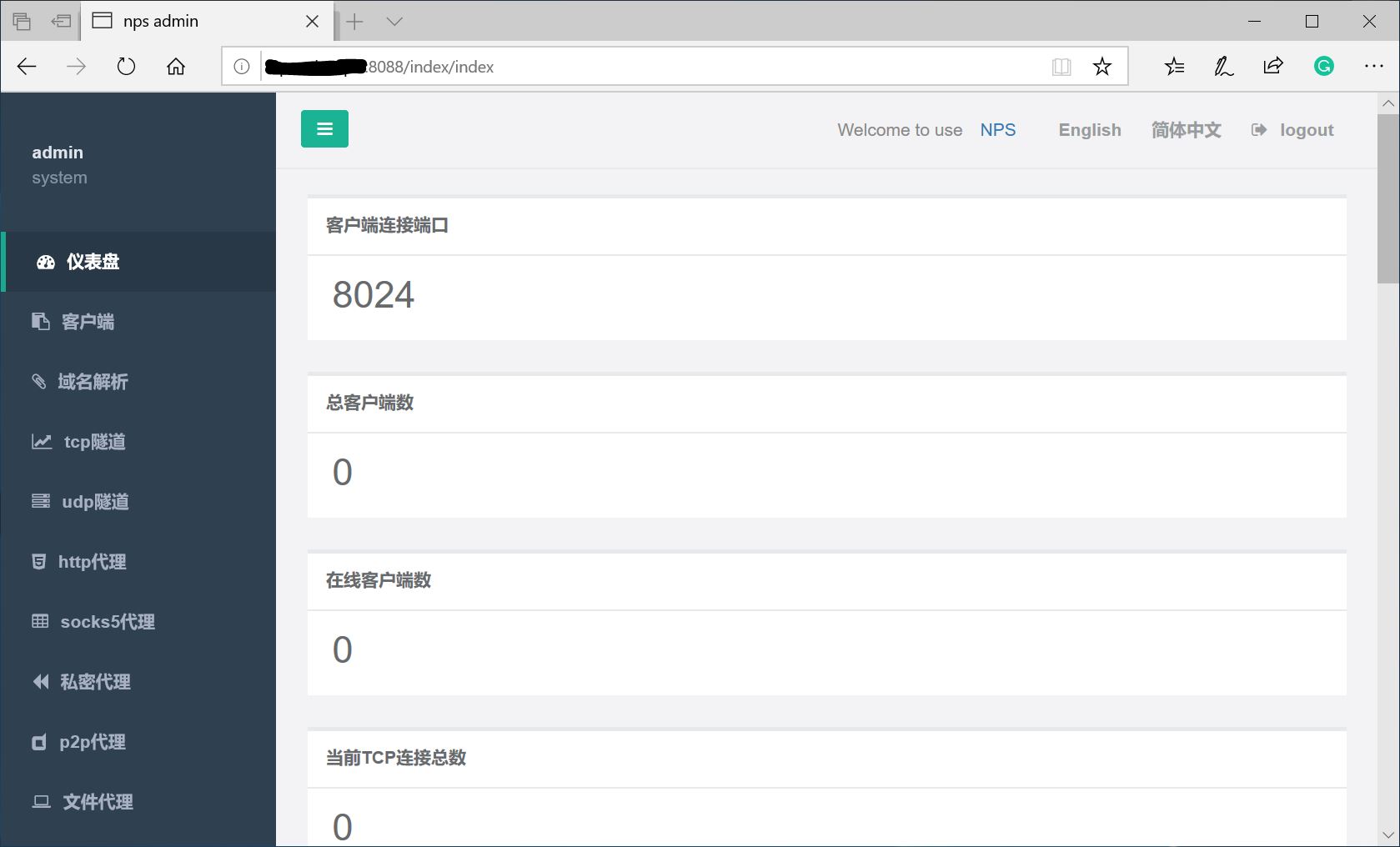 nps web1