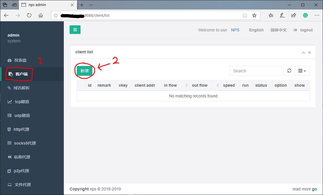 nps web2