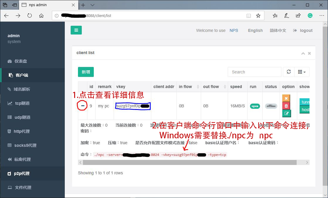 nps web4