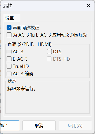 MPC-BE_MPCAD